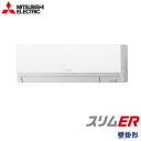 業務用エアコン 三菱電機 PKZ-ERMP63KL5 壁掛形 2.5馬力 三相200V ワイヤレスリモコン