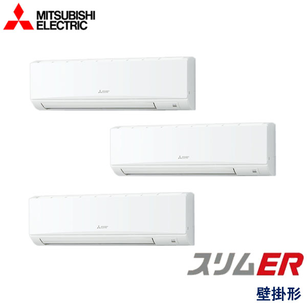 業務用エアコン 三菱電機 PKZT-ERMP160LL4 壁掛形 6馬力 三相200V ワイヤレスリモコン