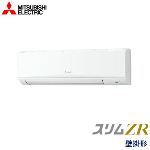 業務用エアコン 三菱電機 PKZ-ZRMP63KL5 壁掛形 2.5馬力 三相200V ワイヤレスリモコン 業務用エアコン 三菱電機 PKZ-ZRMP63KL5 壁掛形 2.5馬力 三相200V ワイヤレスリモコン