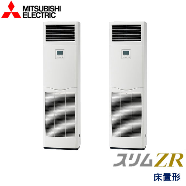 業務用エアコン 三菱電機 PSZX-ZRMP224K4 床置形 8馬力 三相200V