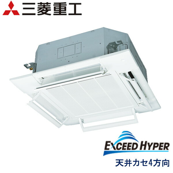 業務用エアコン 三菱重工 FDTZ1605H5SA-airf 天井埋込形4方向吹出し 6馬力 三相200V ワイヤードリモコン AirFlexパネル