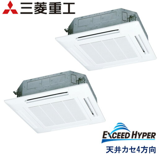 業務用エアコン 三菱重工 FDTZ2805HP5SA 天井埋込形4方向吹出し 10馬力 三相200V ワイヤードリモコン 標準パネル 業務用エアコン 三菱重工 FDTZ2805HP5SA 天井埋込形4方向吹出し 10馬力 三相200V ワイヤードリモコン 標準パネル