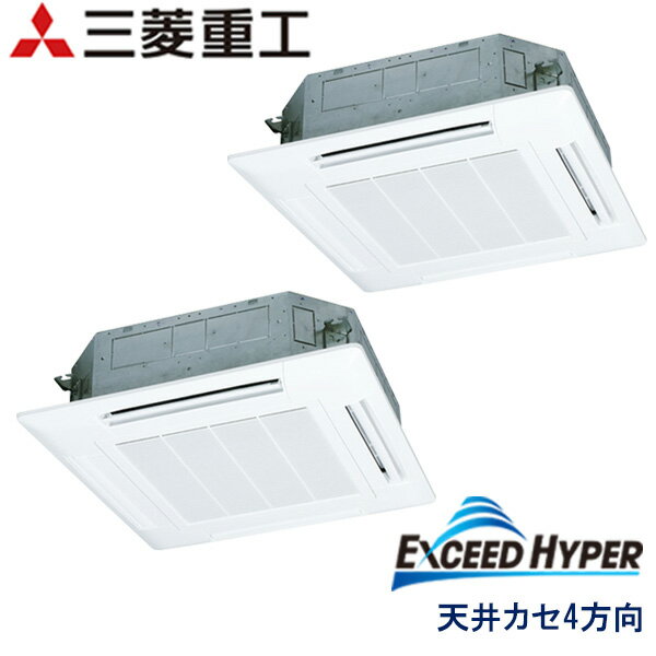 業務用エアコン 三菱重工 FDTZ805HP5SA 天井埋込形4方向吹出し 3馬力 三相200V ワイヤードリモコン 標準パネル