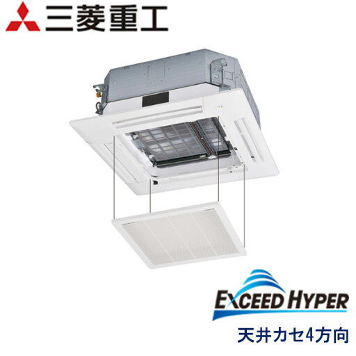 業務用エアコン 三菱重工 FDTZ455HKA5SA-osj 天井埋込形4方向吹出し 1.8馬力 単相200V ワイヤードリモコン お掃除ラクリーナパネル 業務用エアコン 三菱重工 FDTZ455HKA5SA-osj 天井埋込形4方向吹出し 1.8馬力 単相200V ワイヤードリモコン お掃除ラクリーナパネル