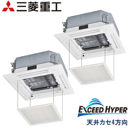 業務用エアコン 三菱重工 FDTZ805HP5SA-rak 天井埋込形4方向吹出し 3馬力 三相200V ワイヤードリモコン ラクリーナパネル 業務用エアコン 三菱重工 FDTZ805HP5SA-rak 天井埋込形4方向吹出し 3馬力 三相200V ワイヤードリモコン ラクリーナパネル