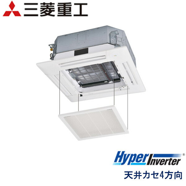 業務用エアコン 三菱重工 FDTV805HKB5SA-osj 天井埋込形4方向吹出し 3馬力 単相200V ワイヤードリモコン お掃除ラクリーナパネル