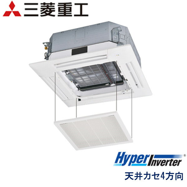 業務用エアコン 三菱重工 FDTV1605HA5SA-rak 天井埋込形4方向吹出し 6馬力 三相200V ワイヤードリモコン ラクリーナパネル