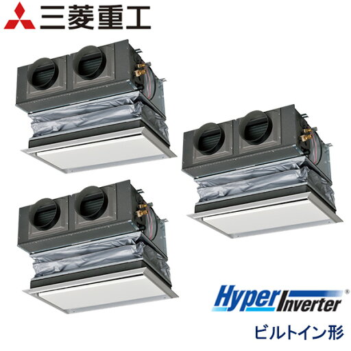 業務用エアコン 三菱重工 FDRV1605HTA5SA-ca 天埋カセテリア 6馬力 三相200V ワイヤードリモコン キャンバスダクト仕様 業務用エアコン 三菱重工 FDRV1605HTA5SA-ca 天埋カセテリア 6馬力 三相200V ワイヤードリモコン キャンバスダクト仕様