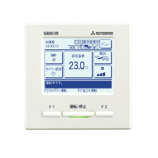 パナソニック Panasonic インバーター冷暖房除湿タイプ ルームエアコン エオリア Eolia リモコン ダークグレー ACRA75C23370X