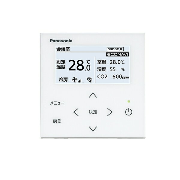 業務用エアコン パナソニック PA-P45U7GNC 4方向天井カセット形 1.8馬力 三相200V ワイヤードリモコン 標準パネル - 3