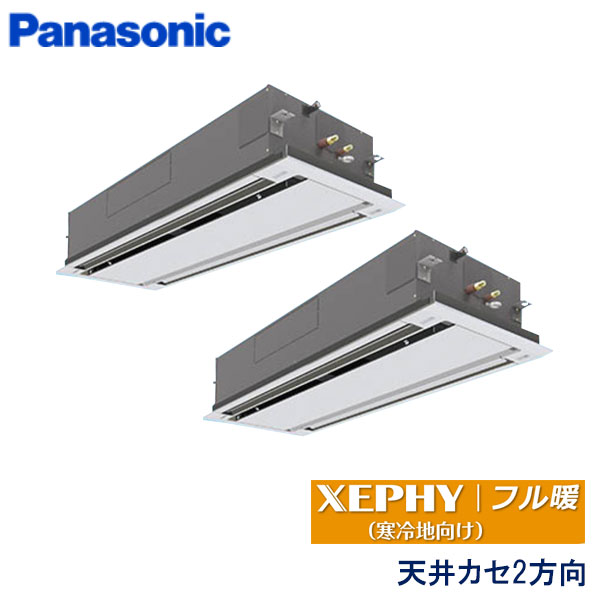 セット形式PA-P140L7KDNC 室内機CS-P71L7C　×　2 室外機CU-P160K7C　×　1 パネルCZ-80KPL7　×　2 リモコンCZ-10RT5C　×　1 分岐管CZ-160BK1　×　1 分岐管-- その他- 形状2方向天井カセット形 馬力5馬力 冷房能力12.5（5.0〜14.0）kW 暖房能力14.0（5.2〜19.0）kW 電源タイプ三相200V リモコンタイプワイヤードリモコン パネルタイプ標準パネル 室内機サイズ高さ350×幅990×奥行600mm 室内機重量23.0kg 室外機サイズ高さ1500×幅980×奥行370(+80)mm 室外機重量109.0kg パネルサイズ高さ70×幅1170×奥行680mm パネル重量5.5kg 備考1寒冷地向け 備考2 当ページにて記載している情報につきましては、全てを保証するものではございません。機器の詳細についてはメーカーサイトまたはメーカーカタログにてご確認下さい。 ■注意事項 メーカー直送品の為、メーカーに在庫が無い場合、キャンセルさせて頂く場合が御座います。 商品のお受け取り頂けなく持ち帰りになった場合、別途配送料が発生致します。 土日祝日の配送が御座いません。 館側車上渡しとなりますので、荷受のご用意お願い致します。 電源が　三相200V　か　単相200V　お間違いない事をご確認下さい。 リモコンが　ワイヤード　か　ワイヤレス　お間違いない事をご確認下さい。 商品代引きは不可です。 工事希望の場合は現場調査が必要になります。お問い合わせ下さい。 上記の他、ショッピングガイドもご確認の上ご注文お願い致します。 検索用ID：パナソニック　天井カセット形2方向　5馬力　ツイン