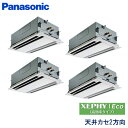 業務用エアコン パナソニック PA-P280L7HVNB 2方向天井カセット形 10馬力 三相200V ワイヤードリモコン 標準パネル