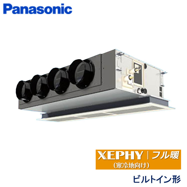 業務用エアコン パナソニック PA-P112F7KB 天井ビルトインカセット形 4馬力 三相200V ワイヤードリモコン エコナビパネル