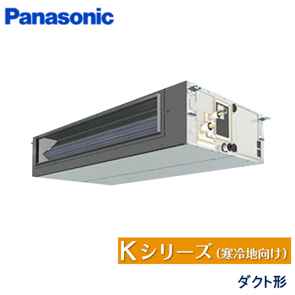 業務用エアコン パナソニック PA-P140FE7KC ビルトインオールダクト形 5馬力 三相200V ワイヤードリモコン