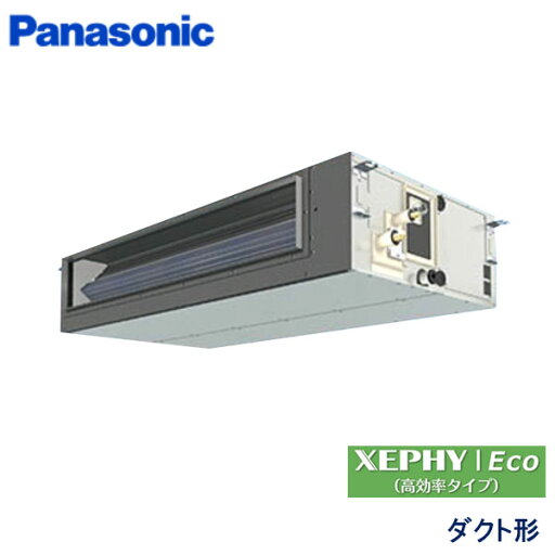 業務用エアコン パナソニック PA-P160FE7HNB ビルトインオールダクト形 6馬力 三相200V ワイヤードリモコン 業務用エアコン パナソニック PA-P160FE7HNB ビルトインオールダクト形 6馬力 三相200V ワイヤードリモコン