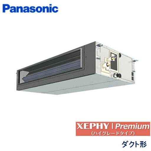 業務用エアコン パナソニック PA-P160FE7GB ビルトインオールダクト形 6馬力 三相200V ワイヤードリモコン 業務用エアコン パナソニック PA-P160FE7GB ビルトインオールダクト形 6馬力 三相200V ワイヤードリモコン