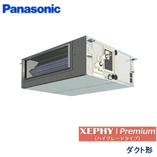 業務用エアコン パナソニック PA-P50FE7GNB ビルトインオールダクト形 2馬力 三相200V ワイヤードリモコン 業務用エアコン パナソニック PA-P50FE7GNB ビルトインオールダクト形 2馬力 三相200V ワイヤードリモコン
