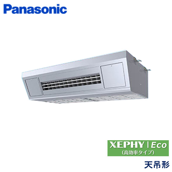 業務用エアコン パナソニック PA-P80V7HNC 天吊形厨房用エアコン 3馬力 三相200V ワイヤードリモコン