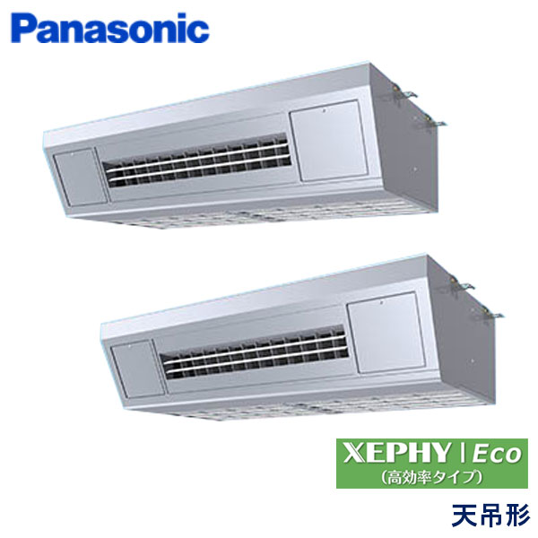 業務用エアコン パナソニック PA-P160V7HDNC 天吊形厨房用エアコン 6馬力 三相200V ワイヤードリモコン