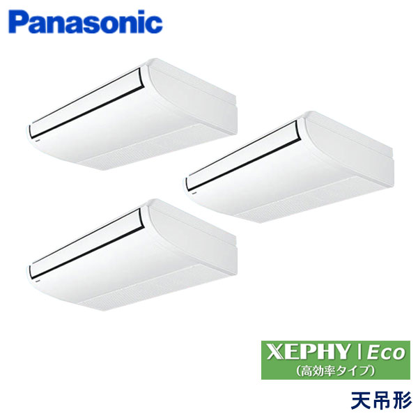 業務用エアコン パナソニック PA-P224T7HTNB 天井吊形 8馬力 三相200V ワイヤードリモコン