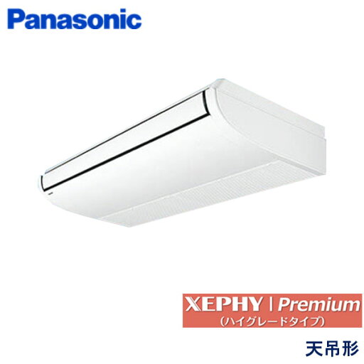 業務用エアコン パナソニック PA-P112T7GNB 天井吊形 4馬力 三相200V ワイヤードリモコン 業務用エアコン パナソニック PA-P112T7GNB 天井吊形 4馬力 三相200V ワイヤードリモコン