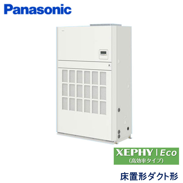 セット形式PA-P224B7HNC 室内機CS-P224B7C　×　1 室外機CU-P224H7C　×　1 パネル- リモコン- 分岐管-- 分岐管-- その他- 形状床置形（ダクト形） 馬力8馬力 冷房能力20.0（6.2〜22.4）kW 暖房能力22.4（5.6〜25.0）kW 電源タイプ三相200V リモコンタイプ- パネルタイプ- 室内機サイズ高さ1885×幅1000(+63)×奥行505mm 室内機重量113.0kg 室外機サイズ高さ1500×幅980×奥行370(+80)mm 室外機重量110.0kg パネルサイズ高さ-×幅-×奥行-mm パネル重量-kg 備考1 備考2 当ページにて記載している情報につきましては、全てを保証するものではございません。機器の詳細についてはメーカーサイトまたはメーカーカタログにてご確認下さい。 ■注意事項 メーカー直送品の為、メーカーに在庫が無い場合、キャンセルさせて頂く場合が御座います。 商品のお受け取り頂けなく持ち帰りになった場合、別途配送料が発生致します。 土日祝日の配送が御座いません。 館側車上渡しとなりますので、荷受のご用意お願い致します。 電源が　三相200V　か　単相200V　お間違いない事をご確認下さい。 リモコンが　ワイヤード　か　ワイヤレス　お間違いない事をご確認下さい。 商品代引きは不可です。 工事希望の場合は現場調査が必要になります。お問い合わせ下さい。 上記の他、ショッピングガイドもご確認の上ご注文お願い致します。 検索用ID：パナソニック　床置形　8馬力　シングル
