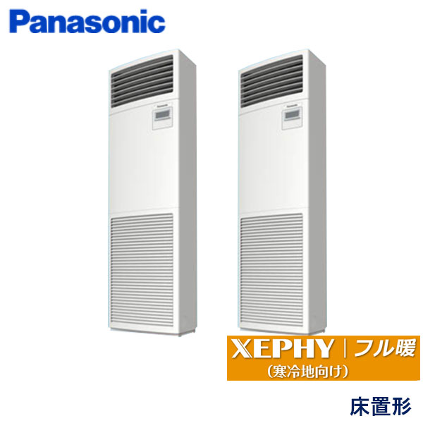 業務用エアコン パナソニック PA-P160B7KDB 床置形 6馬力 三相200V