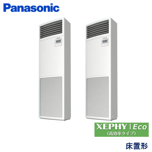 業務用エアコン パナソニック PA-P112B7HDB 床置形 4馬力 三相200V