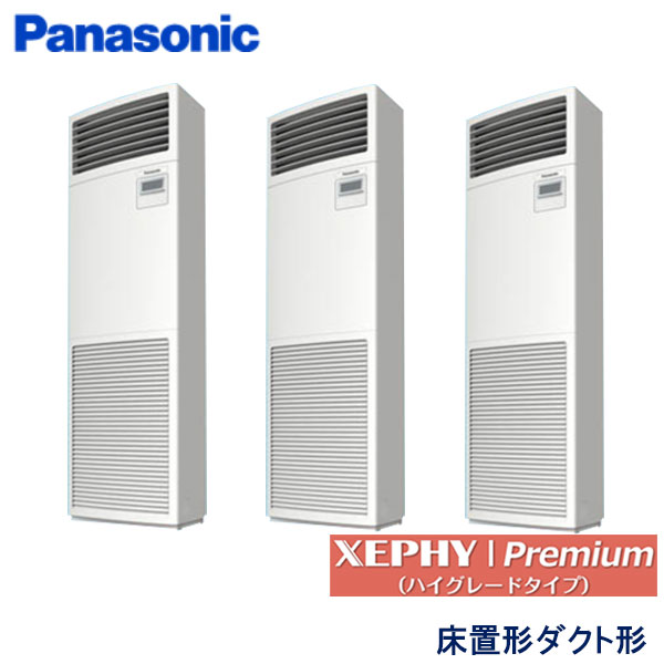 業務用エアコン パナソニック PA-P160B7GTB 床置形 6馬力 三相200V