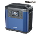 Willbe ポータブル電源 EL1630i