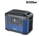 Willbe ポータブル電源 EL770i