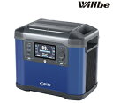 Willbe ポータブル電源 EL960i