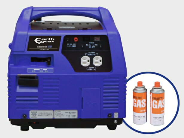 楽天市場】三菱 ポータブルカセットガス発電機 MGC900GBの通販 楽天市場】三菱 ポータブルカセットガス発電機 MGC900GBの通販