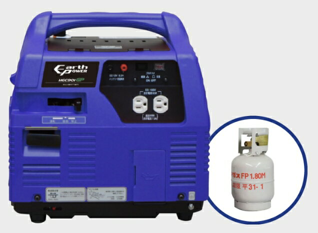 楽天市場】三菱 ポータブルカセットガス発電機 MGC900GBの通販 楽天市場】三菱 ポータブルカセットガス発電機 MGC900GBの通販