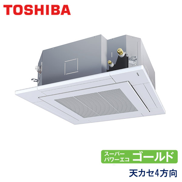 業務用エアコン 東芝 RUSA04033JMUB 天井カセット形4方向吹出し 1.5馬力 単相200V ワイヤードリモコン 標準パネル