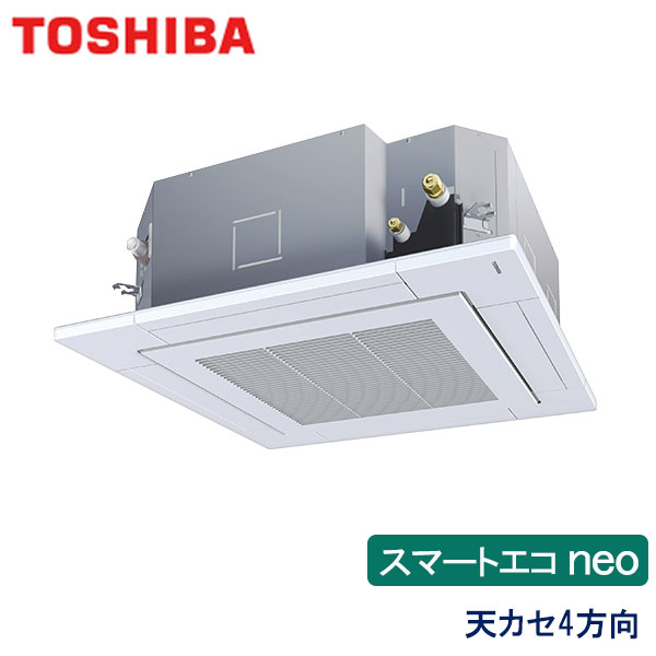 業務用エアコン 東芝 GUEA08011JXU 天井カセット形4方向吹出し 3馬力 単相200V ワイヤレスリモコン 標準パネル