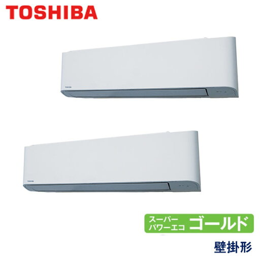 業務用エアコン 東芝 GKSB16014MUB 壁掛形 6馬力 三相200V ワイヤードリモコン 業務用エアコン 東芝 GKSB16014MUB 壁掛形 6馬力 三相200V ワイヤードリモコン