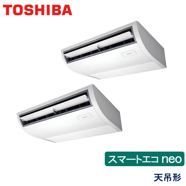 業務用エアコン 東芝 GCEB11212XU 天井吊形 4馬力 三相200V ワイヤレスリモコン