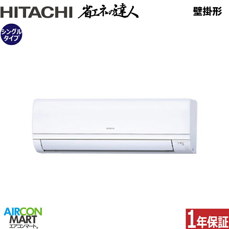 楽天市場】三 相 200v エアコン 家庭 用(設置場所(エアコン 楽天市場】三 相 200v エアコン 家庭 用(設置場所(エアコン