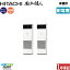 業務用エアコン 12馬力 床置形 日立同時ツイン 冷暖房RPV-GP335RSHP2 (ゆかおき)三相200V耐塩害仕様床置き形 業務用 エアコン 激安 販売中