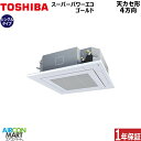 aircon-mart-2:10041987のサンプル画像1