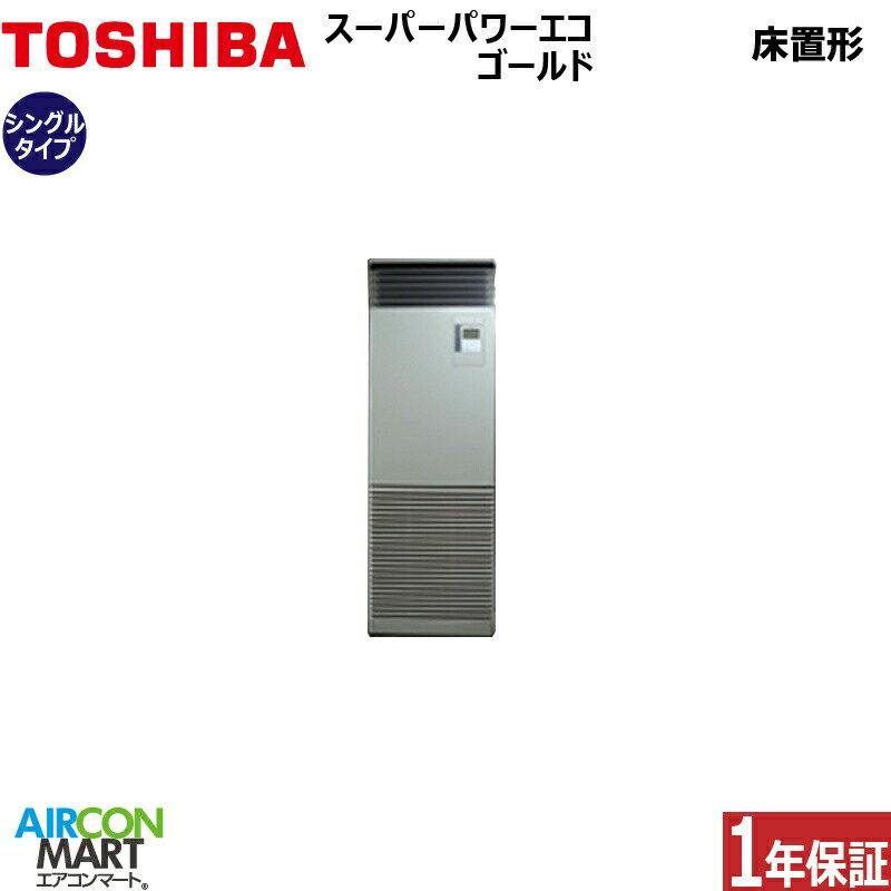 【今月限定/特別大特価】 PLZ-ERMP56H4-ag 三菱電機 業務用エアコン スリムER 天井カセット4方向 i-スクエア 2.3馬力 シングル 三相200V ワイヤード 冷媒R32 PLZ-ERMP56H4-agが激安価格