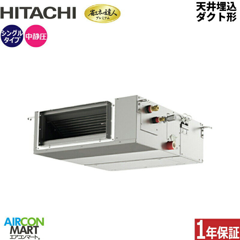 ̳ѥ 2.3 ŷȷ Ω󥰥 ˼RPI-GP56RGHC8 (Ƥ󤦤)200V 磻䡼ŷ ...