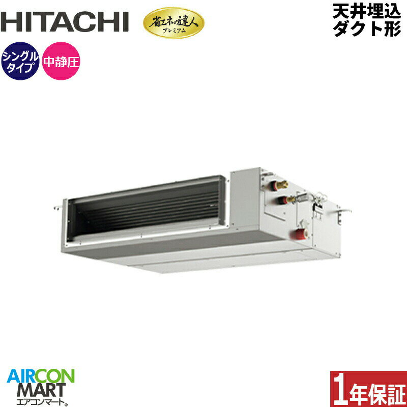 ̳ѥ 2.5 ŷȷ Ω󥰥 ˼RPI-GP63RGHC8 (Ƥ󤦤)200V 磻䡼ŷ ...