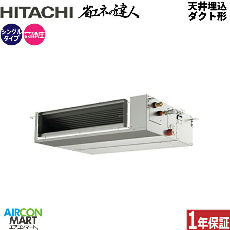 ̳ѥ 2.5 ŷȷ Ω󥰥 ˼RPI-GP63RSH11 (Ƥ󤦤)200V 磻䡼ŷ ...