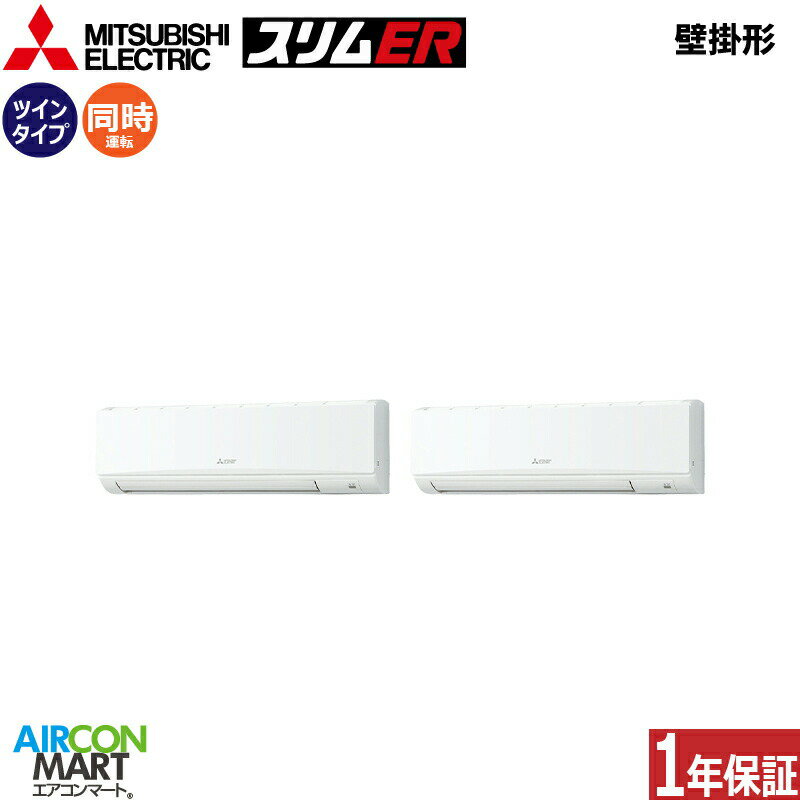 楽天市場】1．5馬力業務用壁掛けエアコン三菱電機の通販