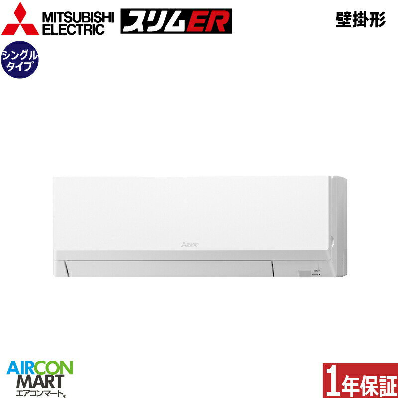 楽天市場】三菱電機 パッケージエアコンの通販 楽天市場】三菱電機 パッケージエアコンの通販