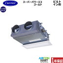 業務用エアコン 2.3馬力 ビルトイン形日本キヤリア (旧:東芝キヤリア)シングル 冷暖房GBSA05613JMUB単相200V ワイヤードグランホワイト