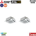 業務用エアコン 6馬力 天井カセット4方向 三菱電機同時ツイン 冷暖房PLZX-ZRMP160HLF5三相200V ワイヤレスクリアホワイト天カセ 4方向
