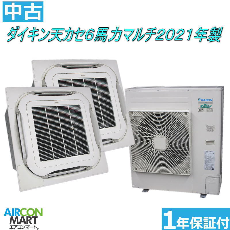 ダイキン　2011年 4月 発売　新商品♪天カセ4方向型 　SZZC80BBT【3馬力】 三相 200v ワイヤード リモコン タイプ定価 ￥685,650（税込）旧型式⇒【SZZC80BAT】